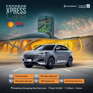 Cangan Express Care post