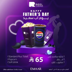 Father_s Day_1x1