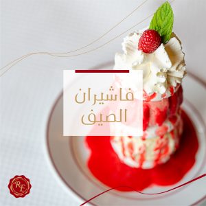 L_Entrecote SM_June 2021-10