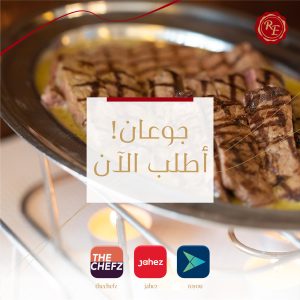 L_Entrecote SM_June 2021-21