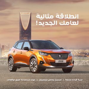 Peugeot Bank offer_Fransiai-15