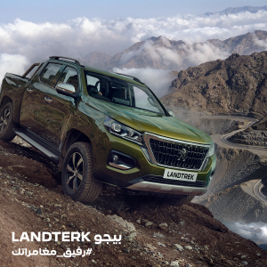 Peugeot_Landtrek_Reveal