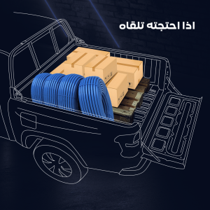 Peugeot_Landtrek_Teaser 02