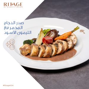 Ritage Social Media_PLAN 14-2-2021-03